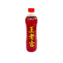 Load image into Gallery viewer, Wang Lao Ji [Wong Lo Kat] Herbal Tea 王老吉凉茶瓶装 500ml/bottle
